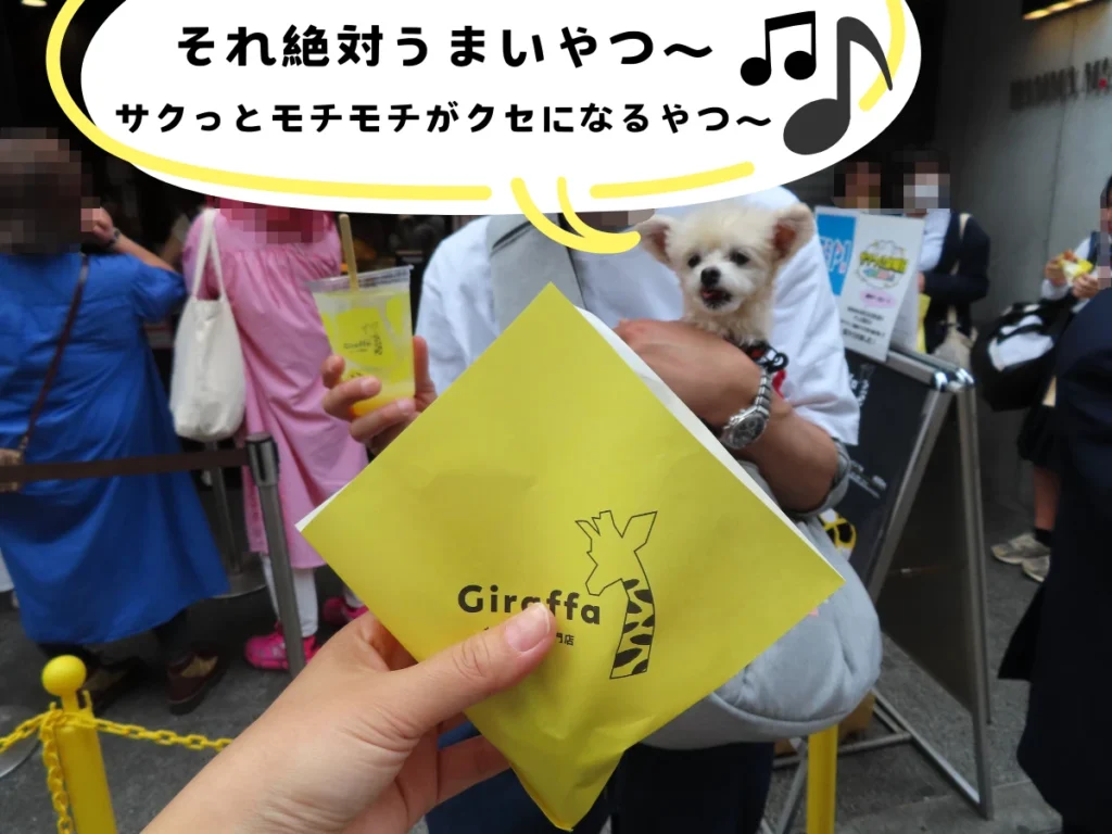 Giraffaカレーパン専門店のカレーパン