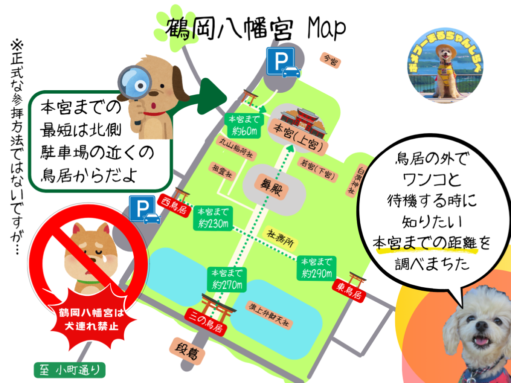 鶴岡八幡宮のマップ