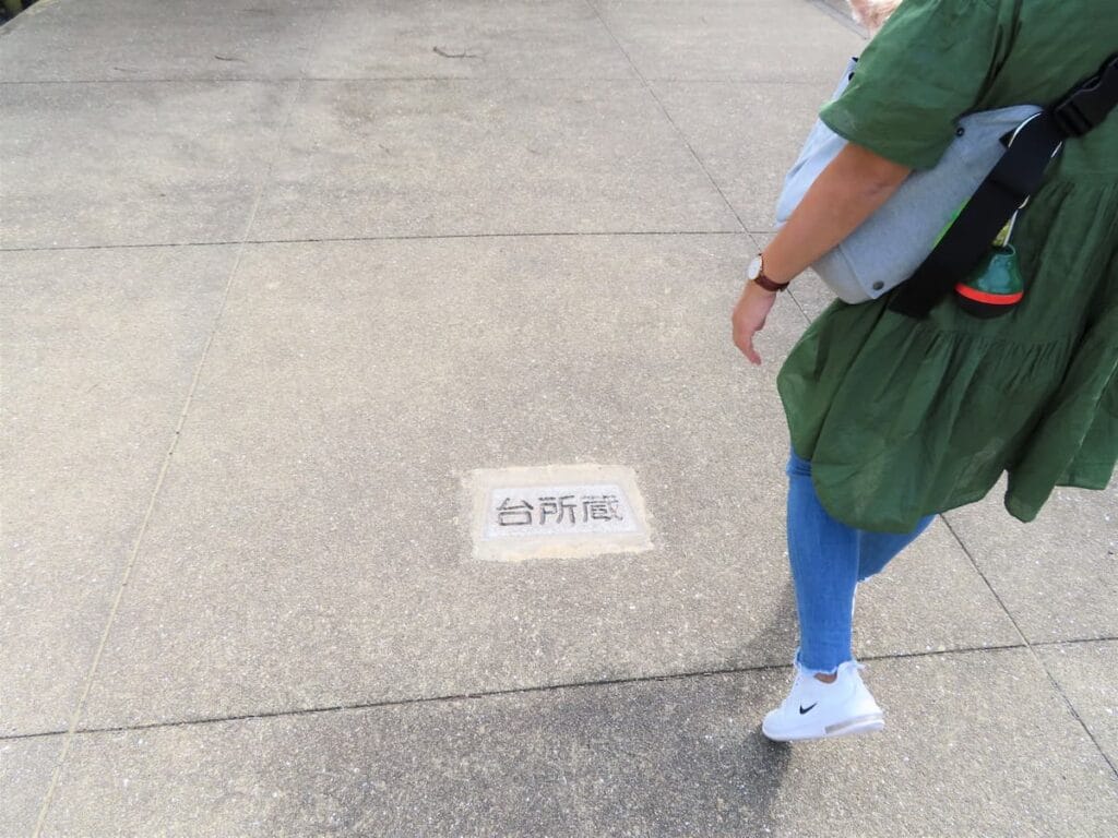 本丸御殿跡の足元の案内板