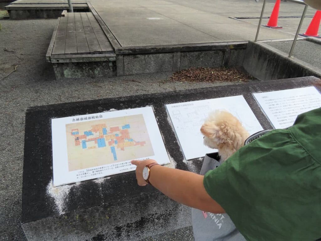 本丸御殿跡の説明