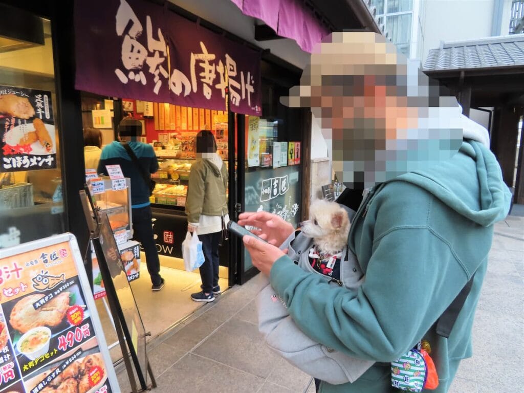 小田原吉匠