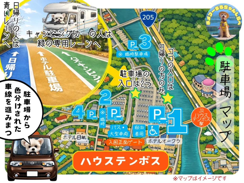 ハウステンボスの駐車場マップ1