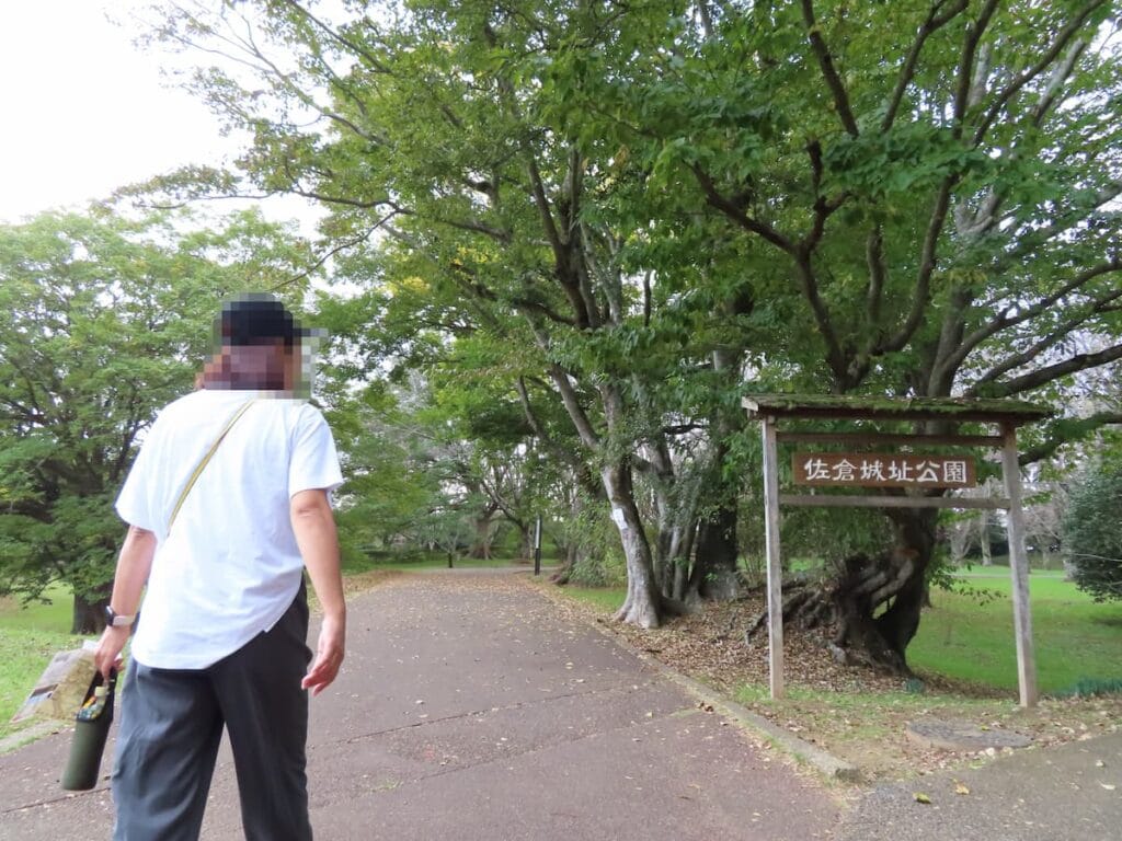 佐倉城址公園