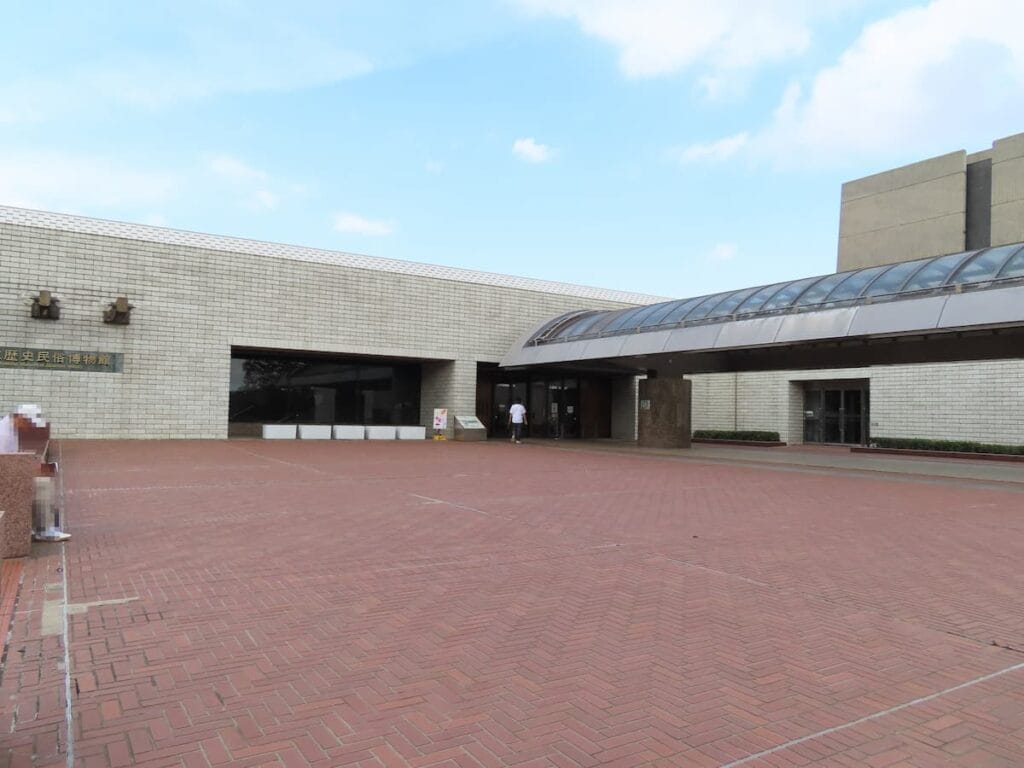 歴史民俗博物館