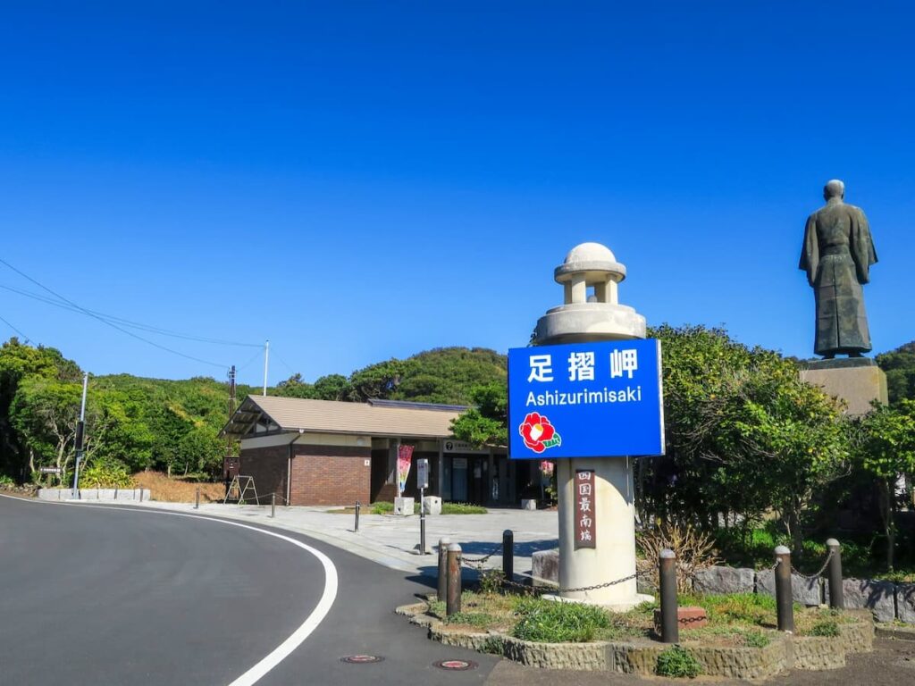 足摺岬に立つジョン万次郎の像