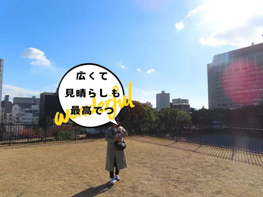 天守丸の景色