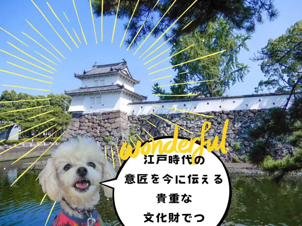 府内城の人質櫓