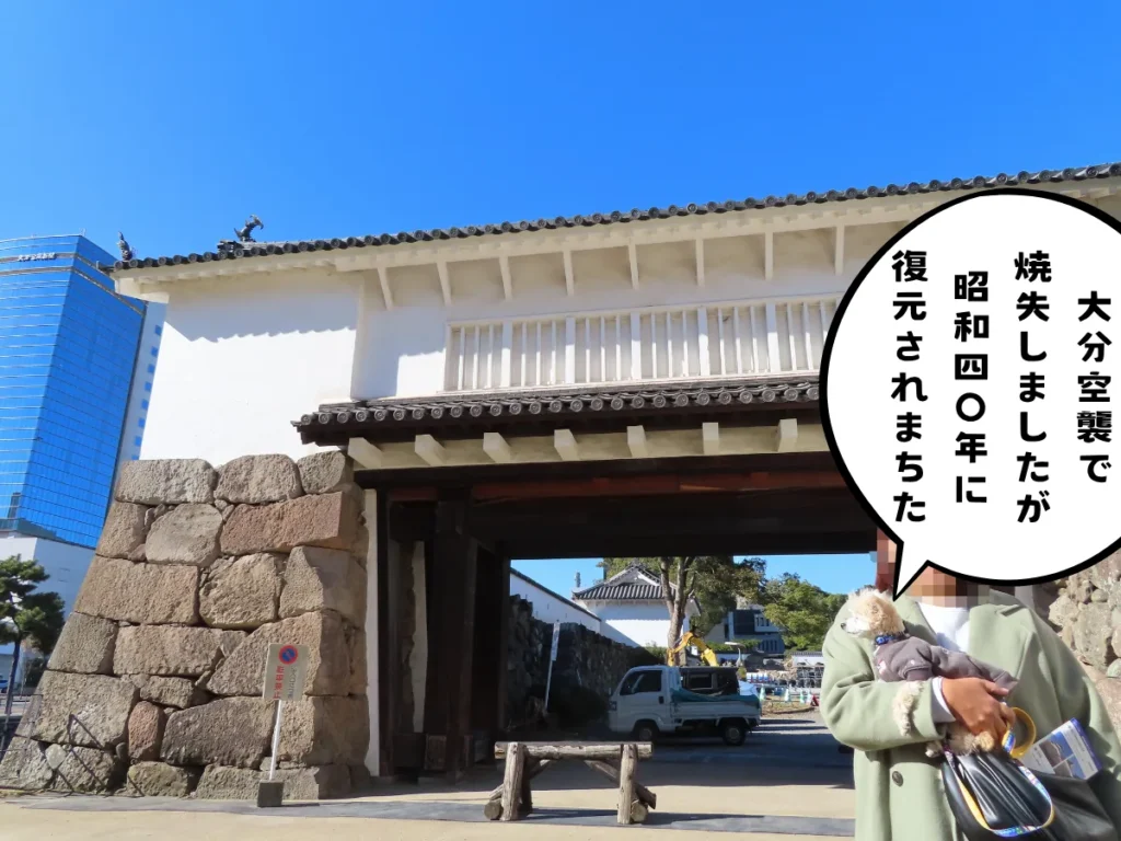 府内城の多聞櫓門