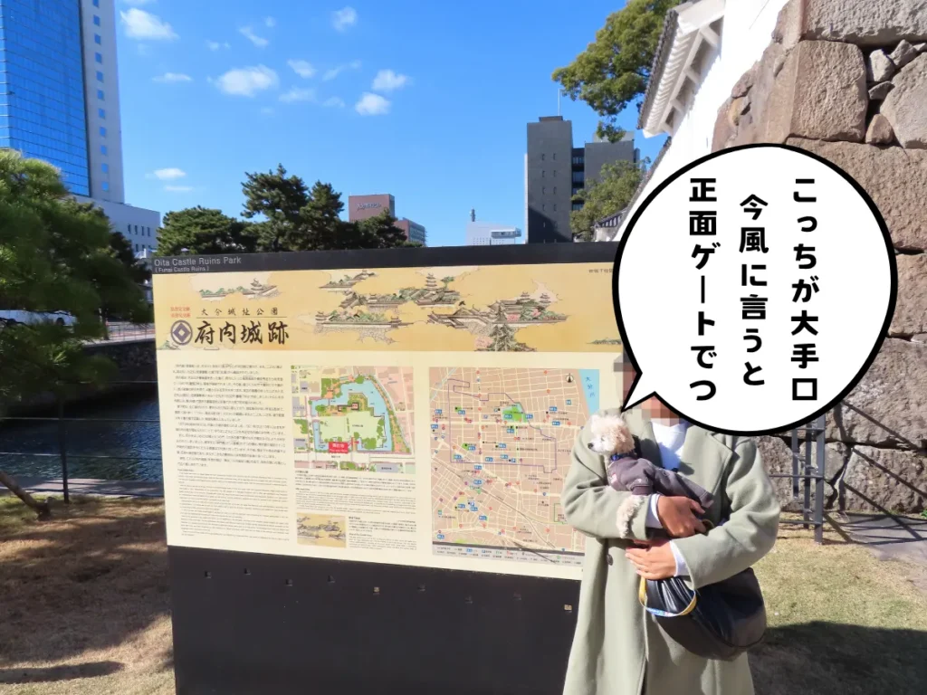 府内城の大手門入口