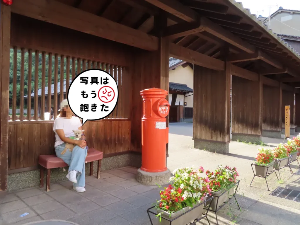 城崎駅通り公園の入口とポスト