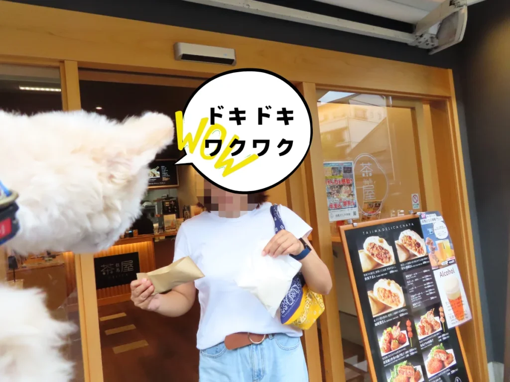 但馬デリカ茶屋の但馬牛まんと但馬どりの唐揚げ