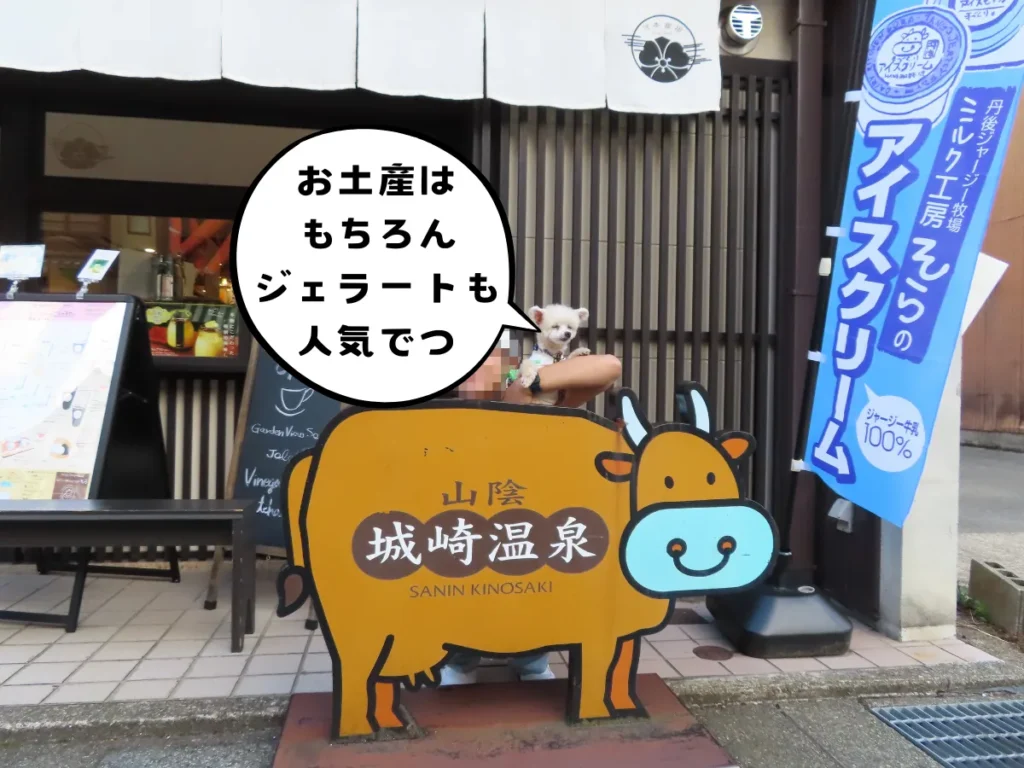 河本商店のフォトスポット