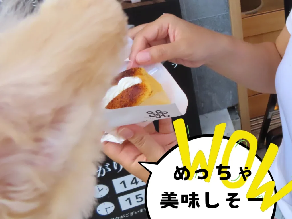 たまご専門本巣ヱのはさけるぱん