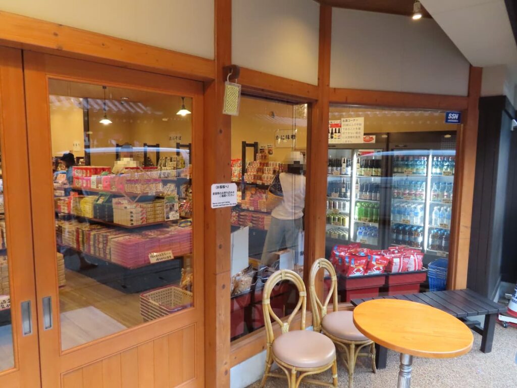 城崎温泉おみやげ伊賀屋