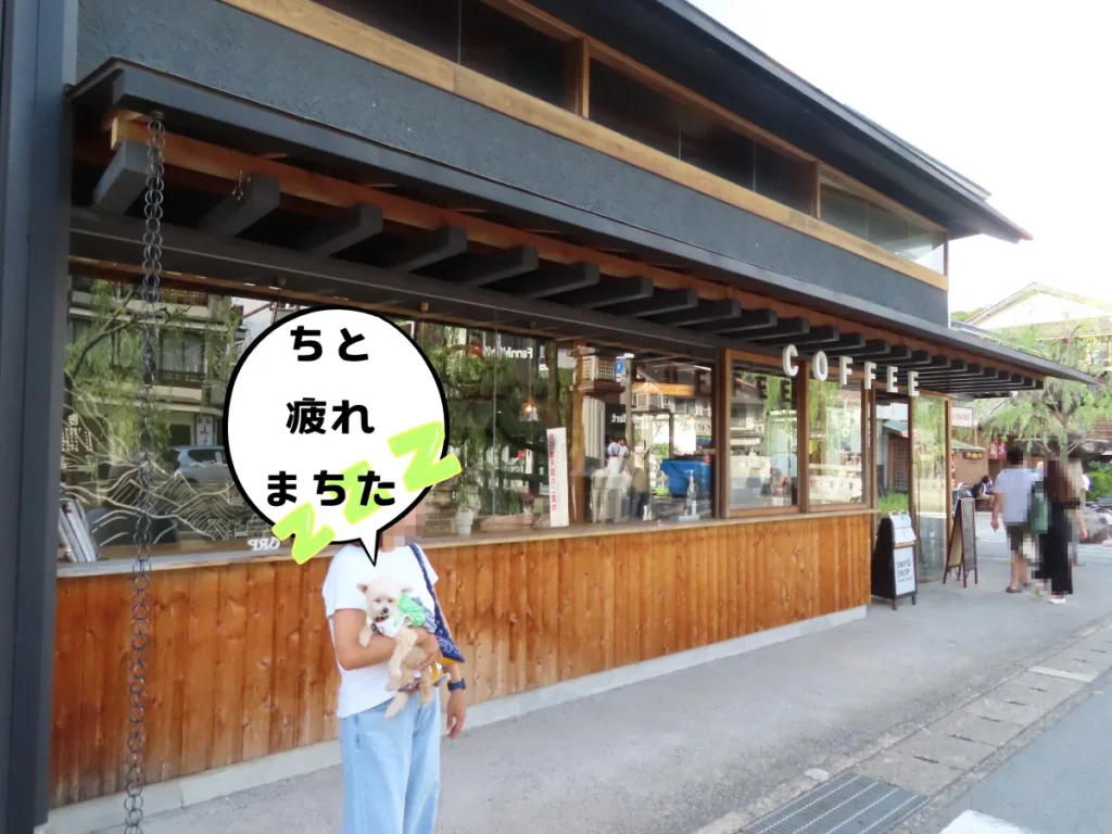 城崎ときわガーデンの前