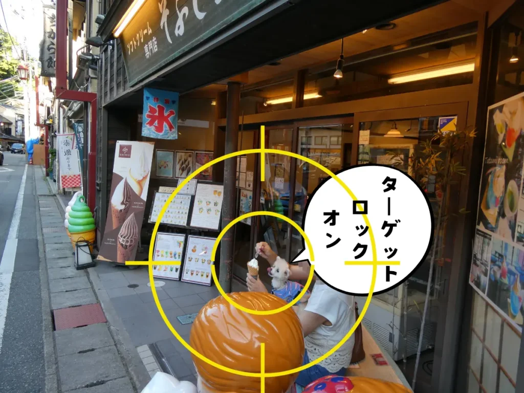 ソフトクリーム専門店そふと工房