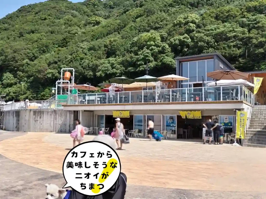 城ノ浜のプールとオンザビーチカフェ