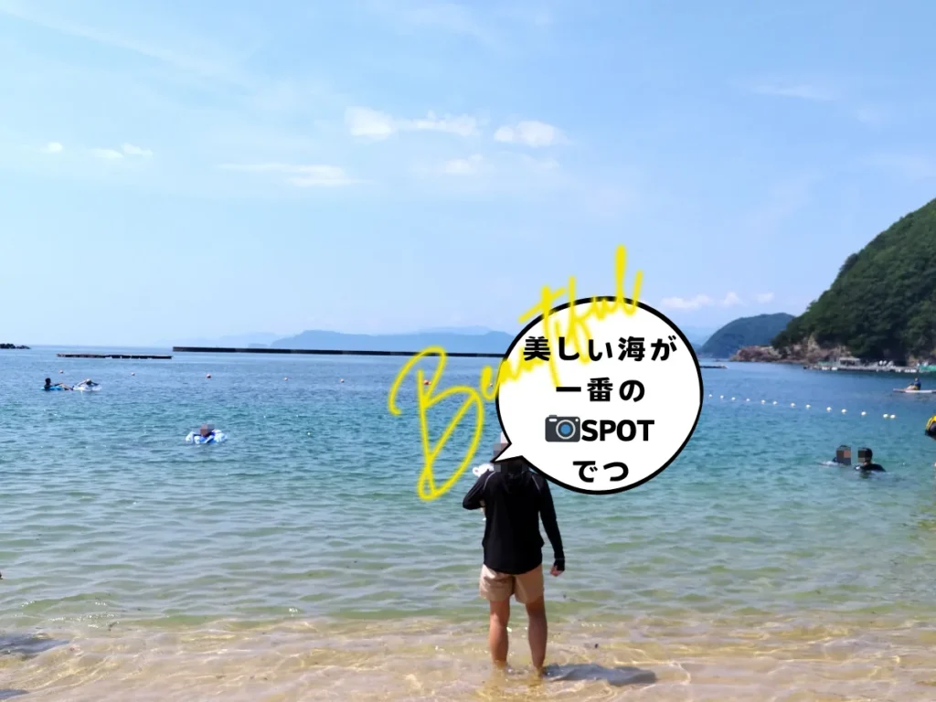 城ノ浜の美しい海