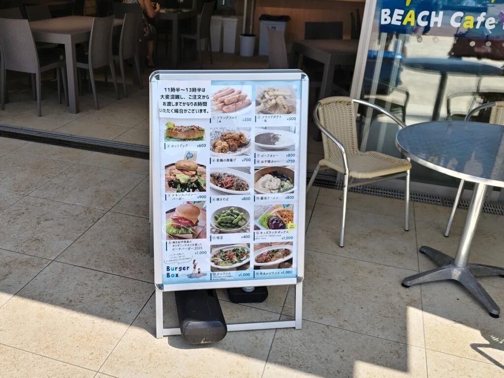 ON THE BEACH Cafeのメニュー