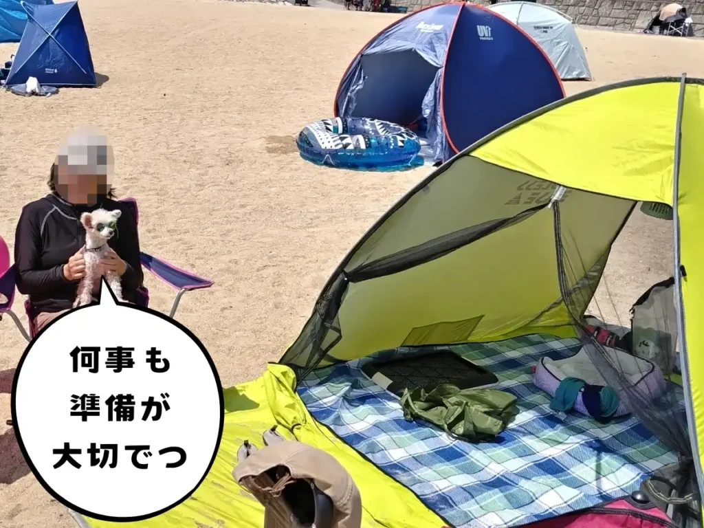 テントと厚めのレジャーシート