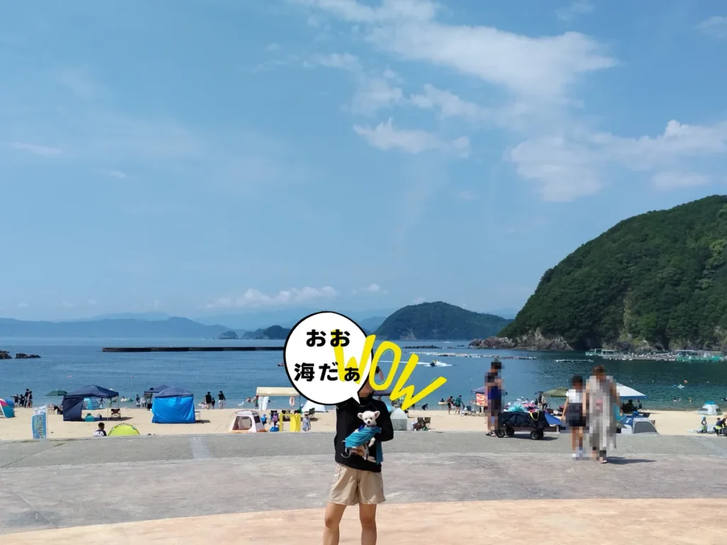 城ノ浜海水浴場