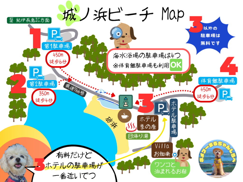 城ノ浜ビーチマップ