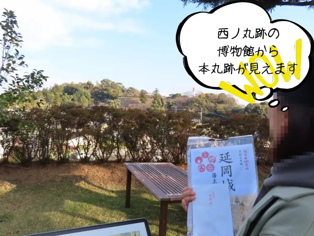 延岡城・内藤記念博物館から見る本丸跡