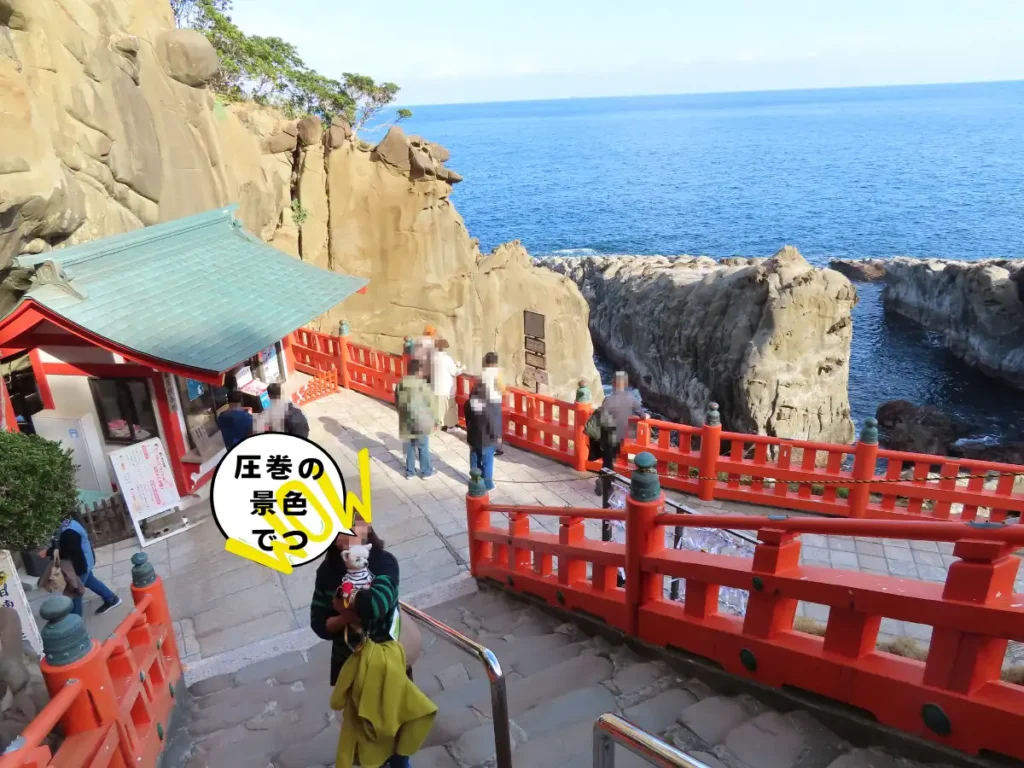 山窟前の二柱岩と嚴岩