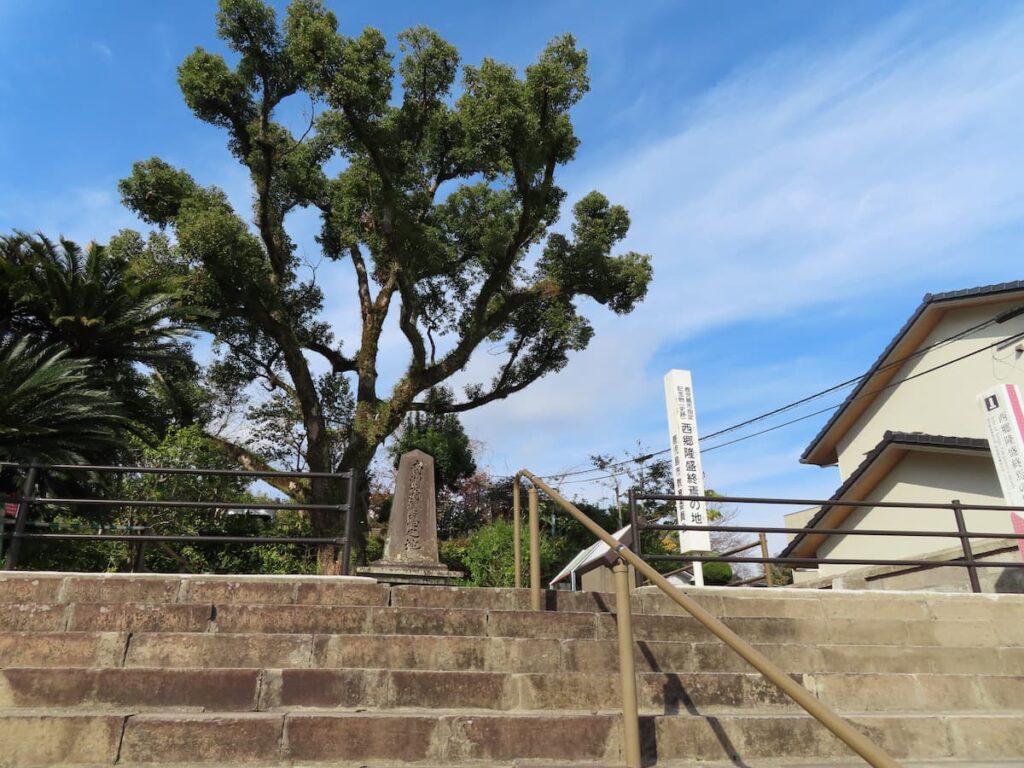 西郷隆盛終焉の地
