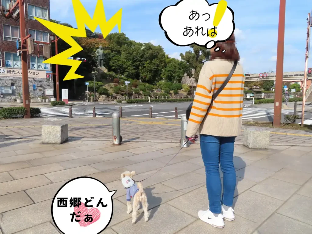 まち歩き観光ステーション