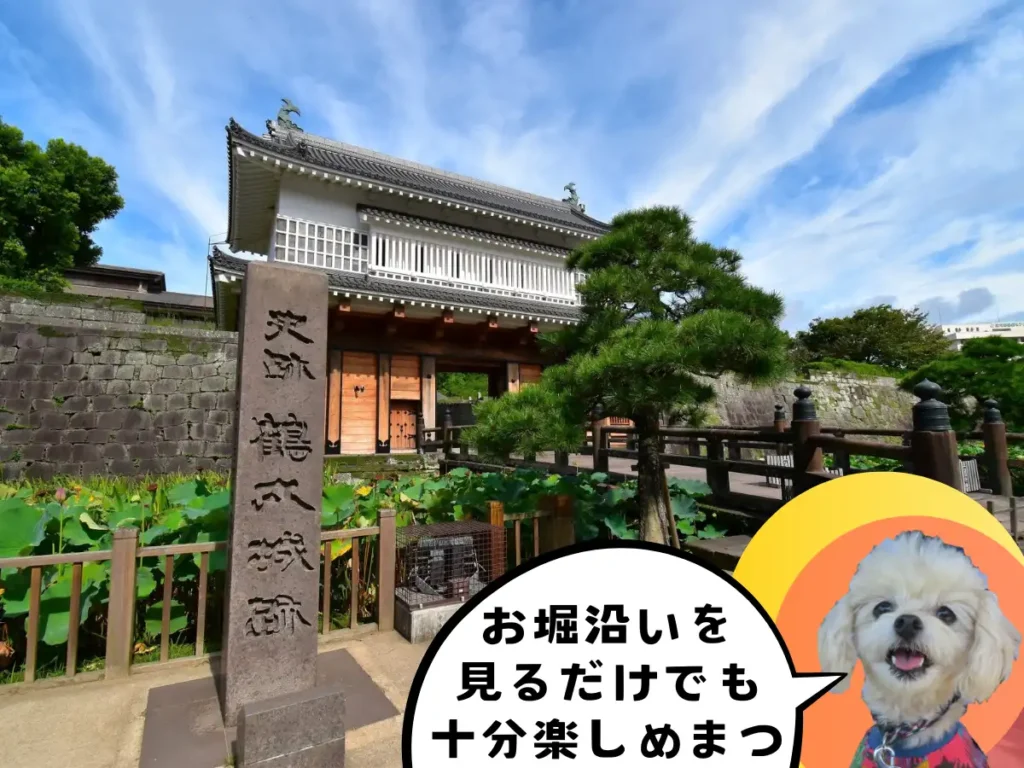 御楼門前にある史跡鶴丸城の石碑