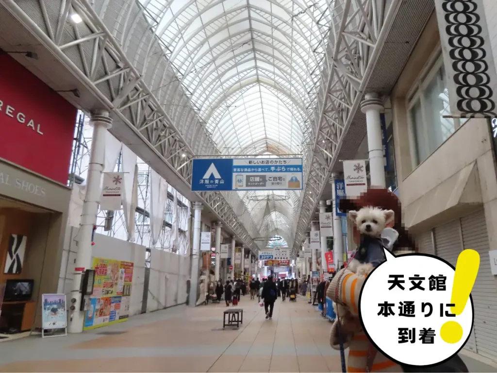 天文館本通りのアーケード