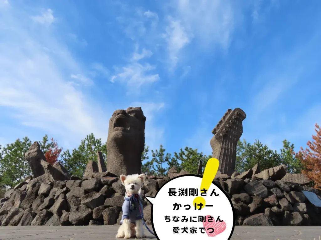 叫びの肖像とわんこ