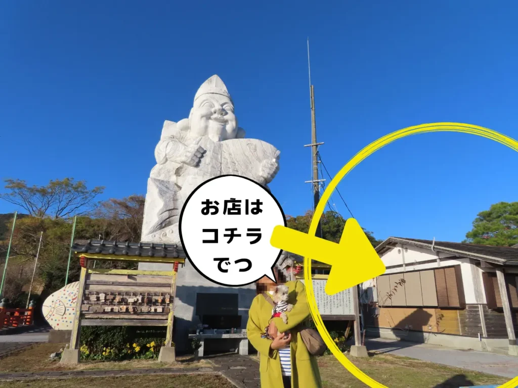 EBISUシーサイドテラスがある場所の説明