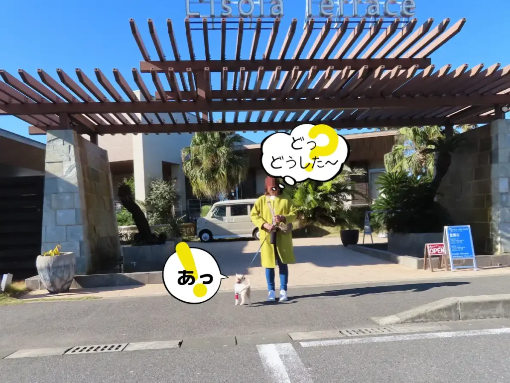 リゾラテラス天草の入口