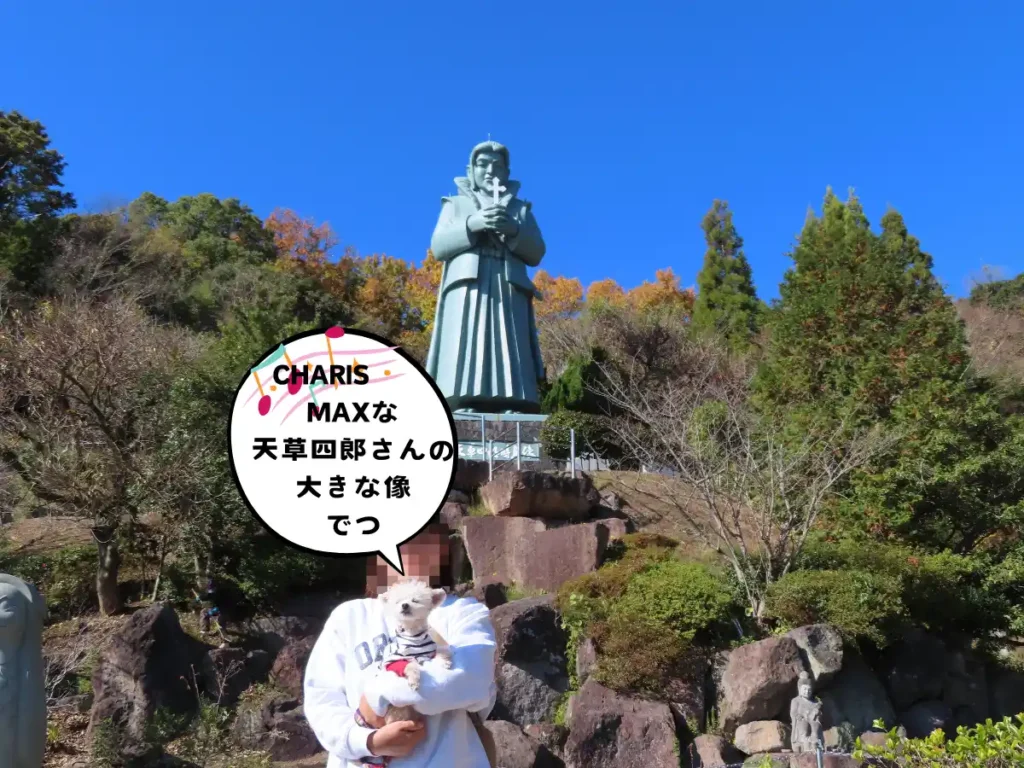 藍のあまくさ村の天草四郎像