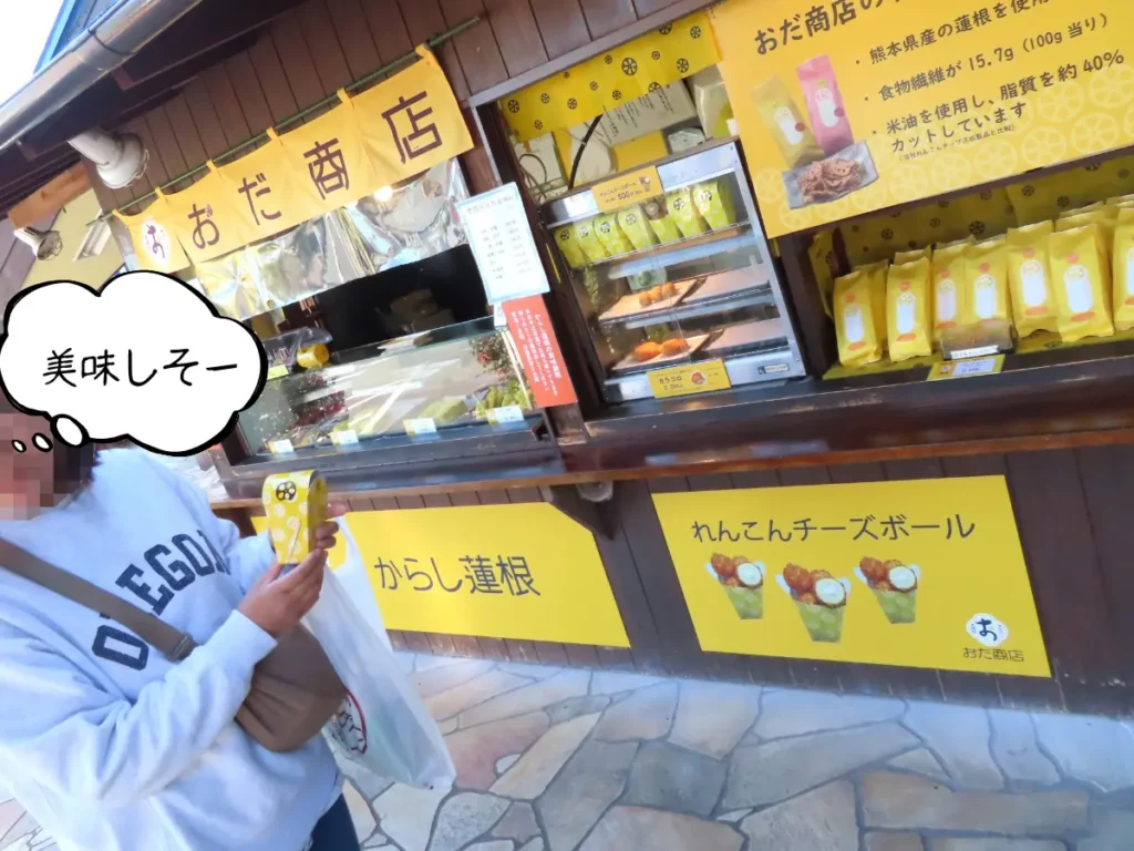 野外店舗のおだ商店