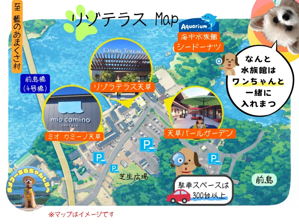 リゾテラス天草へ犬連れ旅マップ