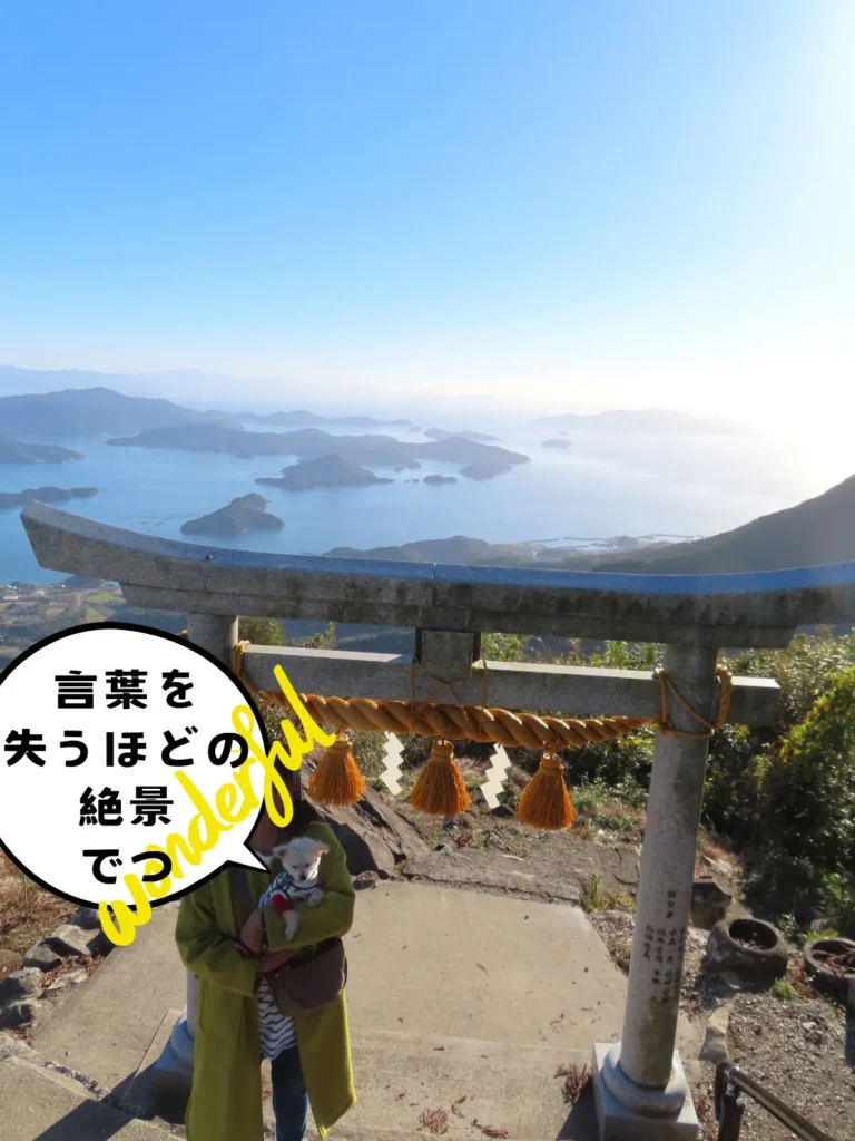 倉岳神社・天空の鳥居から見る絶景