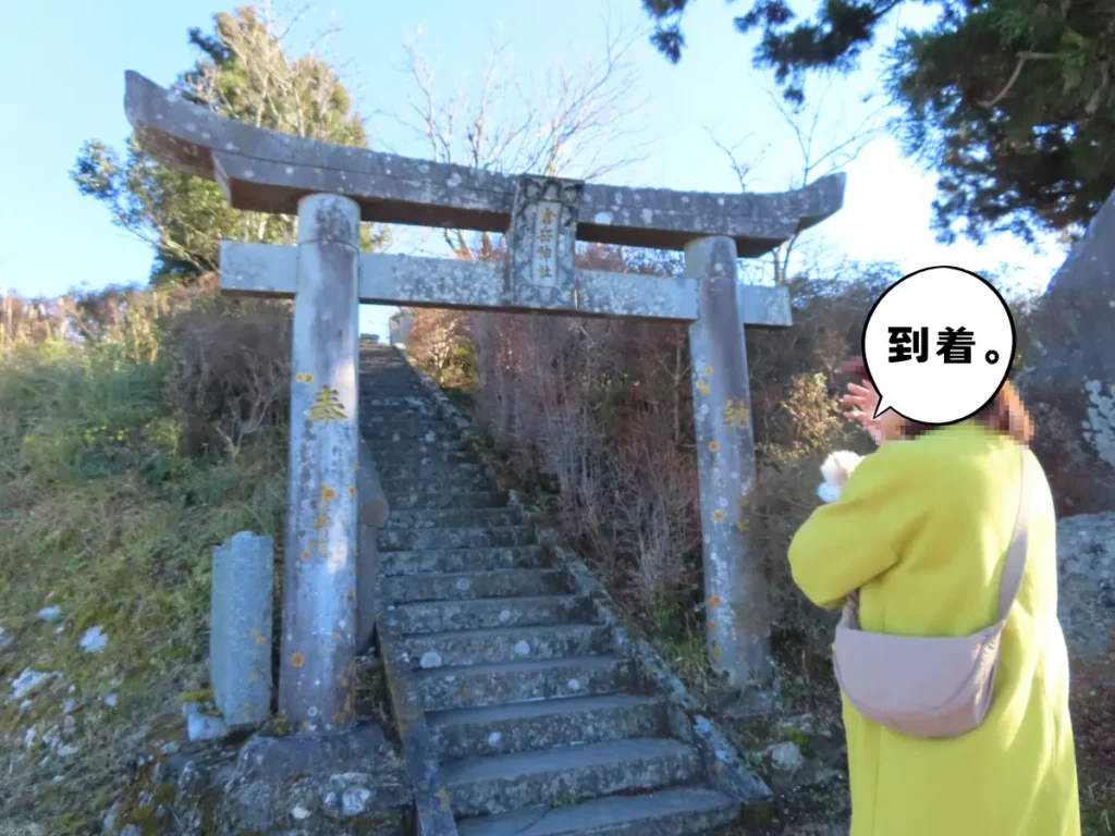 倉岳神社の入口にある鳥居