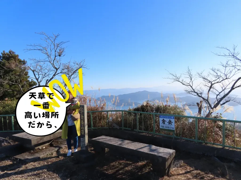 倉岳山頂から見る天草諸島と海
