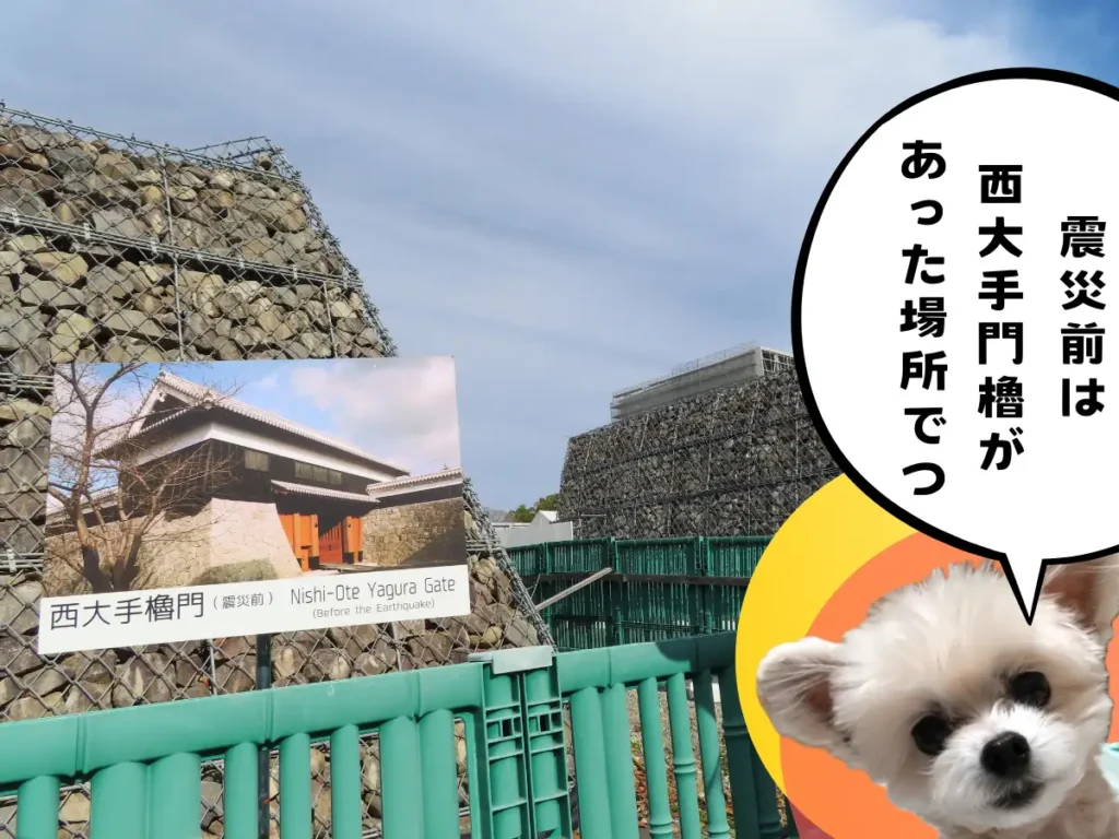 修復中の西大手櫓門