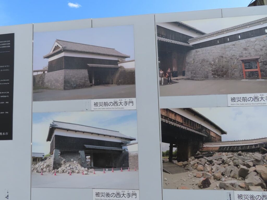 被災前と被災後の西大手門の写真