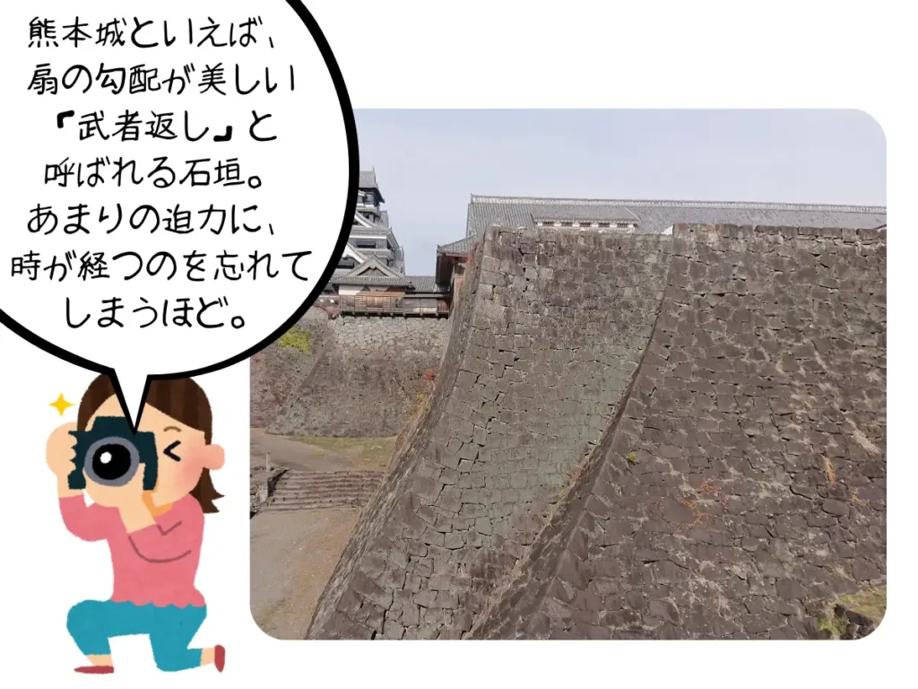 武者返しの石垣