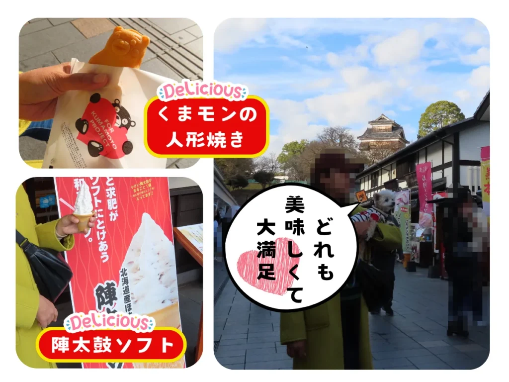 桜の小路で食べた物2