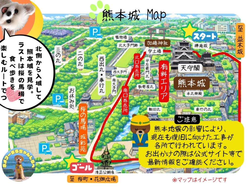 熊本城マップ