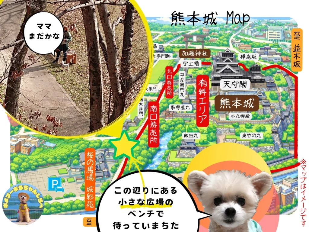 南口発券所の近くにある桜の馬場裏側の広場マップ