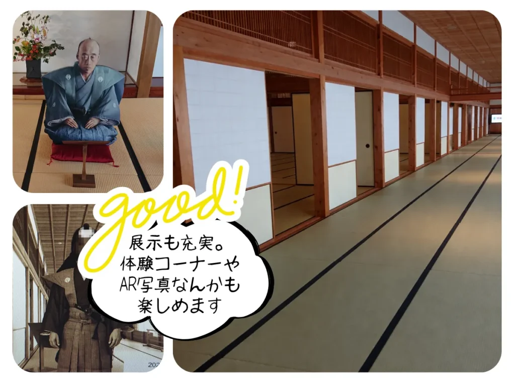 佐賀城本丸歴史館の建物内