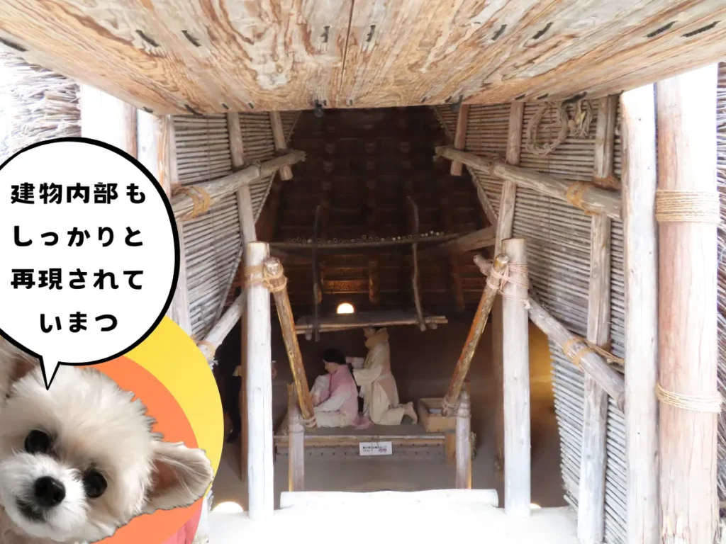 大人の家の内部