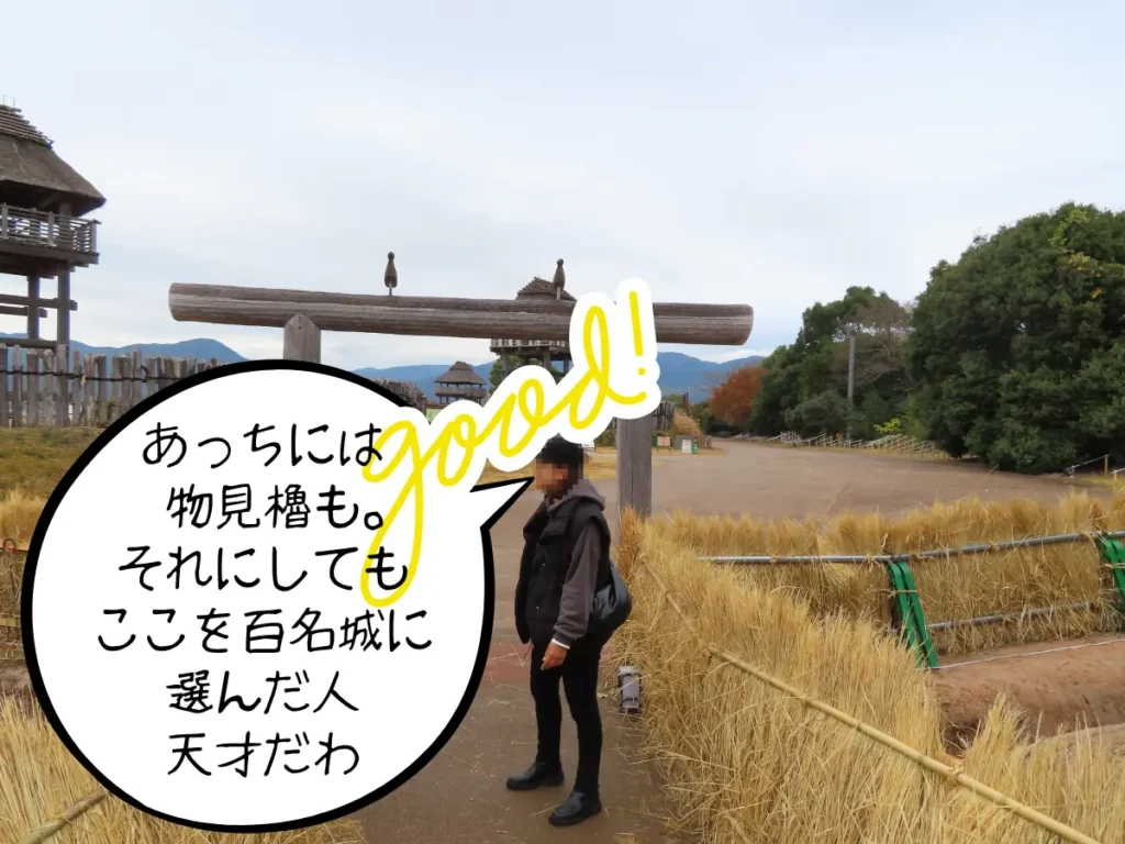 南内郭への入口